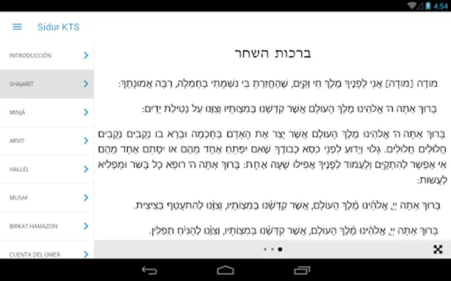 Sidur KTS android App screenshot 2