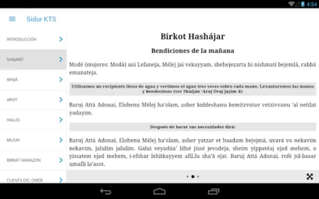 Sidur KTS android App screenshot 3