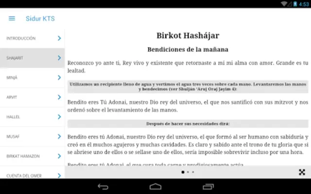 Sidur KTS android App screenshot 4